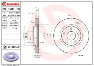 Купить 09.B565.10 Brembo Тормозные диски Ниссан Жук (1.2 DIG-T, 1.5 dCi, 1.6)