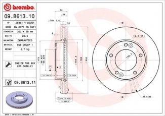 Купить 09.B613.11 Brembo Тормозные диски Соренто (2.5 CRDi, 3.3 V6, 3.3 V6 4WD)