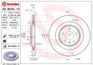 Купить 09.B040.11 Brembo Тормозные диски Ауди Ку5 (2.0, 3.0, 3.2)
