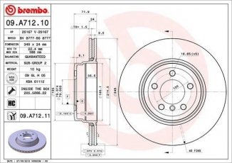 Купить 09.A712.11 Brembo Тормозные диски БМВ Е65 (Е65, Е66) (3.0, 3.9, 4.0, 4.8)