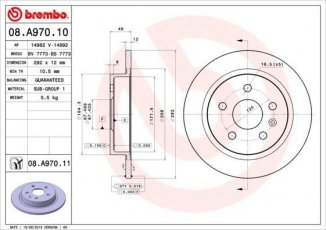 Купить 08.A970.11 Brembo Тормозные диски Malibu (2.0 D, 2.4)
