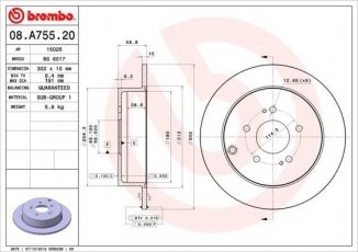 Купити 08.A755.20 Brembo Гальмівні диски Грандіс (2.0 DI-D, 2.4)
