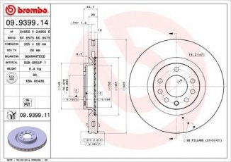 Купити 09.9399.11 Brembo Гальмівні диски Крома (1.9 D Multijet, 2.4 D Multijet)