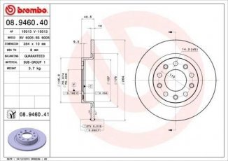 Купить 08.9460.41 Brembo Тормозные диски Giulietta (1.4, 1.6, 2.0)
