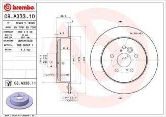 Купить 08.A333.11 Brembo Тормозные диски Рав 4 (1.8, 2.0, 2.4)