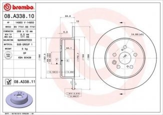 Купить 08.A338.11 Brembo Тормозные диски Авенсис Т22 (1.6, 1.8, 2.0)