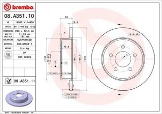Купить 08.A351.11 Brembo Тормозные диски Voyager (2.4, 2.5, 2.8, 3.3, 3.8)