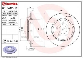Купить 08.B412.11 Brembo Тормозные диски Трибьют (2.0, 2.3, 3.0)