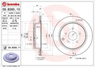 Купить 09.B265.11 Brembo Тормозные диски Инфинити М (3.0, 3.5, 3.7, 4.0)
