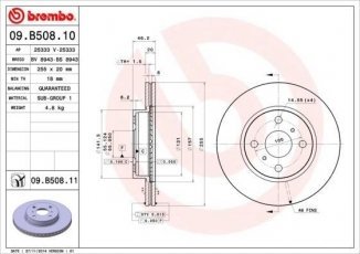 Тормозной диск 09.B508.11 Brembo фото 1