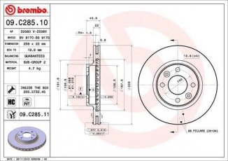 Купить 09.C285.11 Brembo Тормозные диски Сандеро 2 (1.5 dCi, 1.6)
