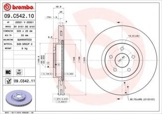 Купить 09.C542.11 Brembo Тормозные диски Фокус 3 (2.0 ST, 2.0 TDCi)