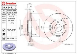 Купить 09.C249.11 Brembo Тормозные диски Veloster (1.6 GDI, 1.6 MPI)