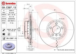 Купить 09.C397.13 Brembo Тормозные диски 4-series (F32, F33, F36) (1.5, 2.0, 3.0)