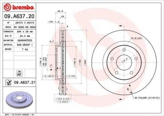 Купить 09.A637.21 Brembo Тормозные диски Mitsubishi ASX (1.6, 1.8, 2.0)