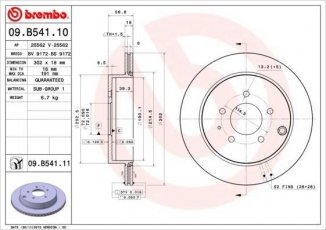 Купити 09.B541.11 Brembo Гальмівні диски CX-7 (2.3, 2.5)