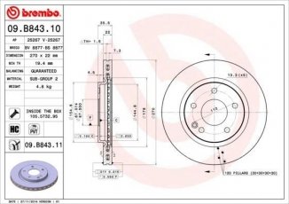 Купить 09.B843.11 Brembo Тормозные диски Vaneo W414 (1.6, 1.7 CDI, 1.9)