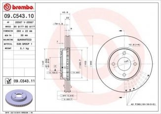 Купить 09.C543.11 Brembo Тормозные диски Микра (1.2, 1.2 DIG)