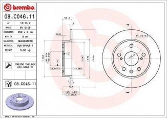 Купить 08.C046.11 Brembo Тормозные диски Suzuki SX4 (1.0, 1.4, 1.6)