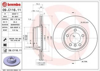 Купить 09.C116.11 Brembo Тормозные диски 4-series (F32, F33, F36) (2.0, 3.0)