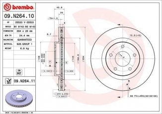Купити 09.N264.11 Brembo Гальмівні диски Mitsubishi ASX (1.6 DI-D, 1.6 DI-D 4WD, 2.2 Di-D 4WD)