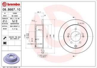 Купити 08.B667.11 Brembo Гальмівні диски Cerato (1.6, 1.6 CVVT, 2.0)
