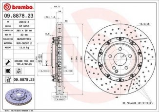 Купить 09.8878.23 Brembo Тормозные диски CL-Class CLS 55 AMG