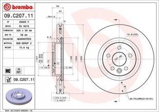 Купити 09.C207.11 Brembo Гальмівні диски Рендж Ровер (2.0, 2.0 D, 2.2 D)