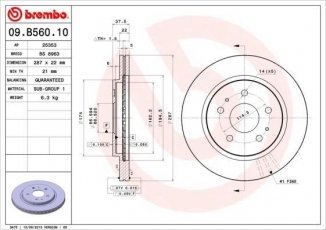 Купити 09.B560.10 Brembo Гальмівні диски Terios (1.5, 1.5 VVT-i)