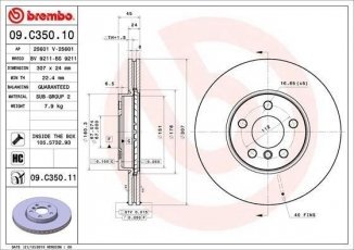 Купить 09.C350.11 Brembo Тормозные диски 2 серия (Ф45, Ф46) (1.5, 2.0)