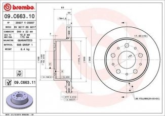 Купить 09.C663.11 Brembo Тормозные диски Ducato 250 (2.0, 2.3, 3.0)