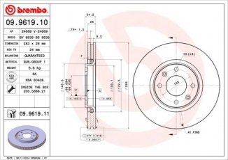 Купить 09.9619.11 Brembo Тормозные диски Citroen C3 Picasso (1.0, 1.1, 1.2, 1.4, 1.6)