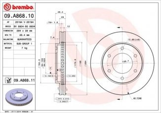 Купить 09.A868.11 Brembo Тормозные диски L200 (2.5 DI-D, 2.5 DI-D 4WD)