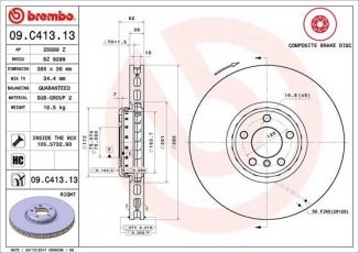 Купить 09.C413.13 Brembo Тормозные диски БМВ Х5 (Е70, Ф15) (M 50 d, xDrive 50 i)