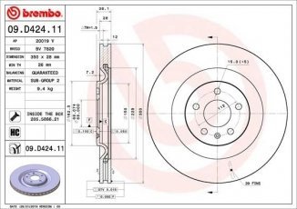 Купити 09.D424.11 Brembo Гальмівні диски Ауді Ку7 (2.0, 3.0, 4.0)