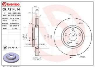 Купить 09.A914.11 Brembo Тормозные диски Corolla 2.0 D-4D