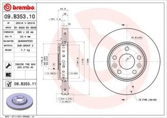 Купить 09.B353.11 Brembo Тормозные диски Laguna 3 (2.0, 3.0, 3.5)