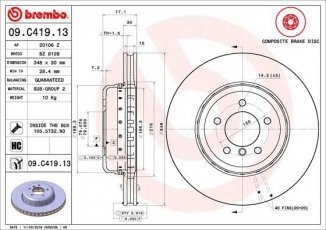 Купить 09.C419.13 Brembo Тормозные диски БМВ Е60 (Е60, Е61) (3.0, 4.0, 4.4, 4.8)