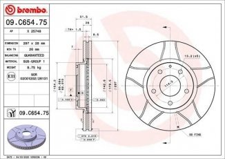 Купить 09.C654.75 Brembo Тормозные диски CX-5 (2.0, 2.2, 2.5)