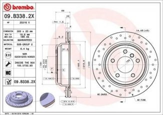 Купити 09.B338.2X Brembo Гальмівні диски БМВ Х1 Е84 (1.6, 2.0, 3.0)