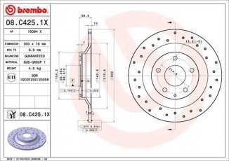 Купить 08.C425.1X Brembo Тормозные диски СХ-5 (2.0, 2.2, 2.5)