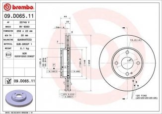 Купить 09.D065.11 Brembo Тормозные диски Mazda 2 (1.5, 1.5 D)