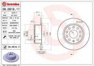 Тормозной диск 08.D616.11 Brembo фото 1