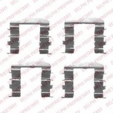 Купить LX0461 DELPHI Ремкомплект тормозных колодок Киа Сид (1.4, 1.6, 2.0)