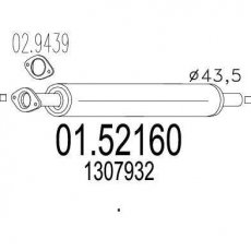 Купить 01.52160 MTS Средний глушитель Фокус 2 (1.4, 1.6, 1.6 Ti)