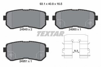 Купить 2494901 TEXTAR Тормозные колодки задние Hyundai i20 (1.1, 1.2, 1.4, 1.6) с звуковым предупреждением износа