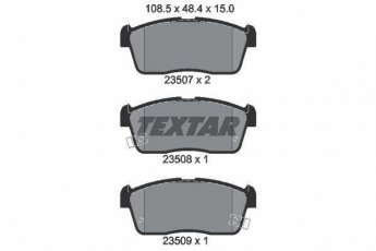 Купить 2350701 TEXTAR Тормозные колодки  Игнис (1.2, 1.3, 1.5) с звуковым предупреждением износа