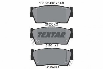Купить 2150001 TEXTAR Тормозные колодки передние Витара (1.6, 1.9) с звуковым предупреждением износа