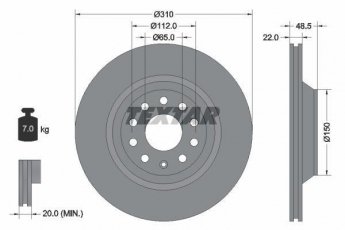 Купить 92140703 TEXTAR Тормозные диски Passat (B6, B7, B8)