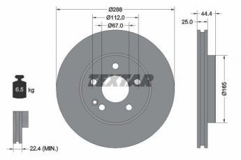 Купити 92132003 TEXTAR Гальмівні диски Б Класс W245 2.0